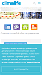 Mobile Screenshot of climalife.dehon.ru